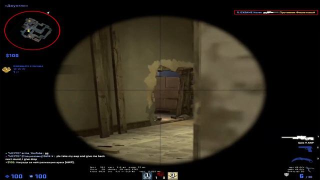 Аниме в деле пацан,мои глаза шаринган(csgo fragmovie) смотреть онлайн