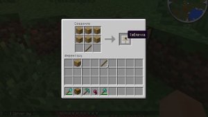 Как открыть заприваченый сундук в Minecraft