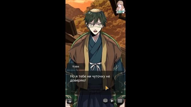 Soul of Yokai: The Lost Kami / Душа Екая: Потерянный Ками / Глава 2 / Хочешь стать ёкаем? / ?