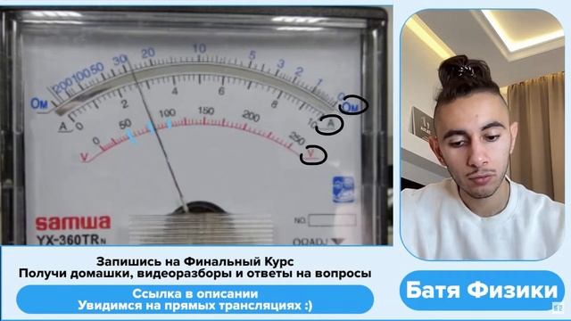 Мультиметр -  это современный комбинированный электроизмерительный прибор, объединяющий - №28725