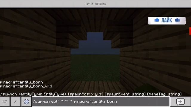 Как покрасить СОБАКУ в Майнкрафте Пе смотреть онлайн