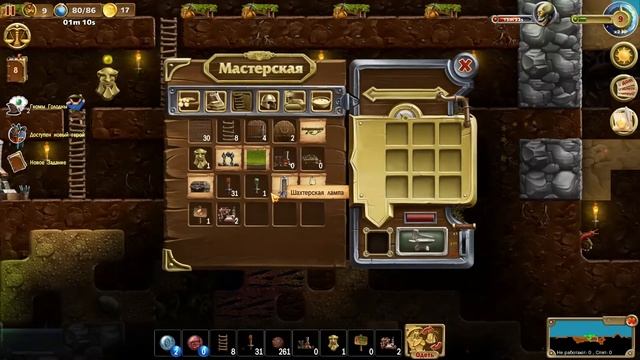 Craft the world - Роем тайный подкоп  (#5) / Игры на пк /