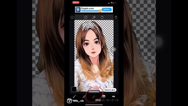 Как сделать свой стикер png для инстаграм или любого видео/фото смотреть онлайн