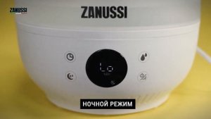 Обзор увлажнителя Zanussi ZH-5.0 SETA