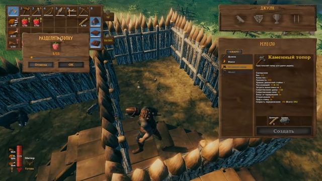 Как приручить кабана в Valheim #Valheimгайд смотреть онлайн