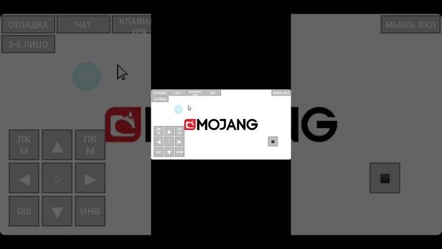 Как зарегистрироваться в Minecraft Java Edition и добавить сервер с телефона смотреть онлайн