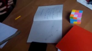 Артём делает уроки