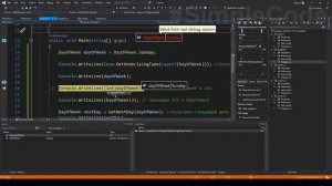 enum c# ЧТО ЭТО И ДЛЯ ЧЕГО НУЖНО _ перечисления enum c# _ C# ОТ НОВИЧКА К ПРОФЕССИОНАЛУ _ # 54 (720p