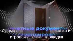 Квартира на сутки в Кольчугино, Home Hotel