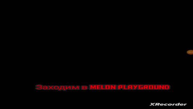 Как скачать моды на мелон плейграунд на Samsung Galaxy android смотреть онлайн