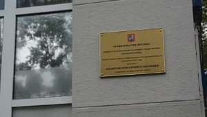 ГНУ ВНИХИ Институт Холодильных Систем и Пищевых производств