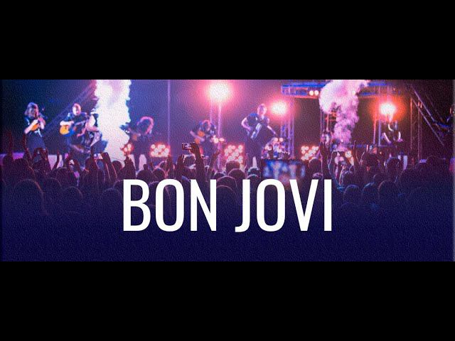 Шоу-Оркестр "Русский Стиль". Russian Bon Jovi - It's My Life смотреть онлайн