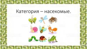 Викторина "Знатоки природы" 1 часть видео