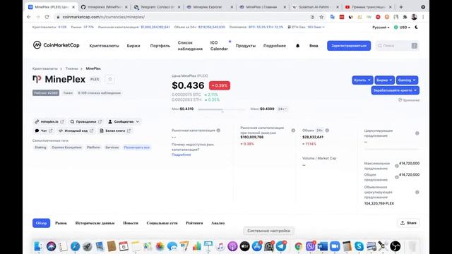 Презентация MinePlex ! смотреть онлайн