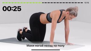 Жиросжигающая тренировка для похудения Дома, без дополнительного оборудования