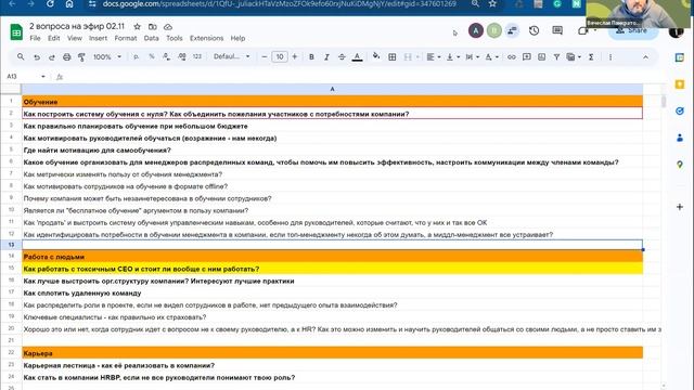 Как работать с токсичным СЕО и стоит ли работать, в целом? смотреть онлайн
