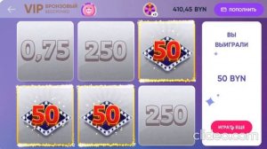 Ловим 100X в Миг удачи Belbet