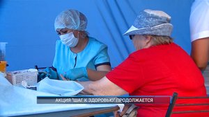 Рыбинск-40. АКЦИЯ "ШАГ К ЗДОРОВЬЮ" ПРОДОЛЖАЕТСЯ
