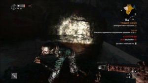 Уничтожить гнездо прыгунов. DYING LIGHT 'The Following'. Способ