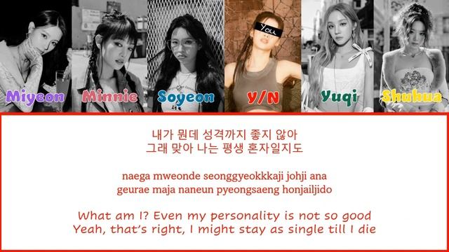 [Karaoke] (G)I-DLE: You As A Member-Allergy (Colour-coded Lyrics) смотреть онлайн
