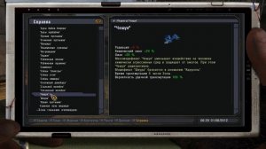 S.T.A.L.K.E.R. 2023. Прохождение. Часть #105 НС+OGSR  Патч от 01.2023