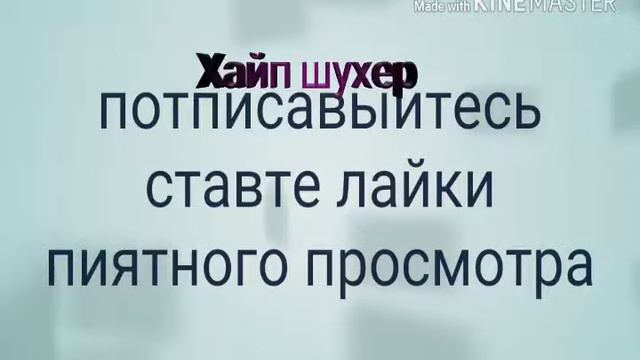 Мой новый номер смотреть онлайн