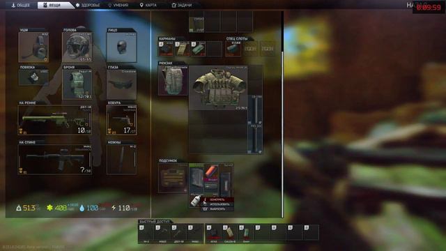 Новый( Старый) Баг в Escape from Tarkov не стреляет оружие "Руки Заняты" смотреть онлайн