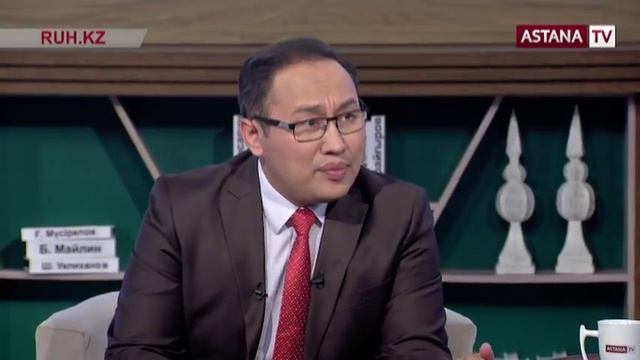 RUH.KZ (01.08.2018) смотреть онлайн