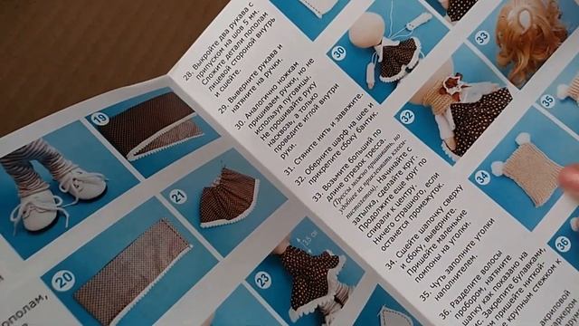 Мое новое хобби. Интерьерные куклы смотреть онлайн