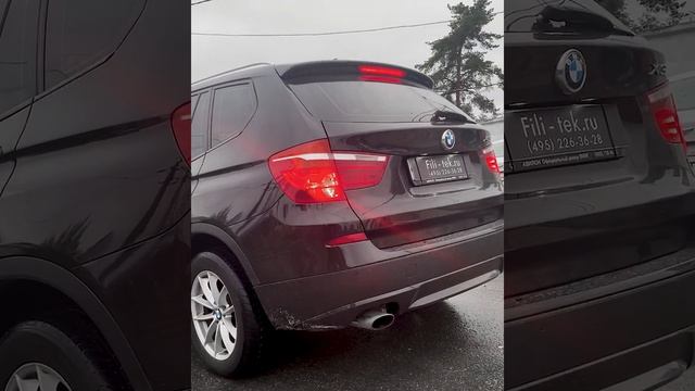 СОЧНЫЙ ВЫХЛОП на BMW X3 2.0L 2014