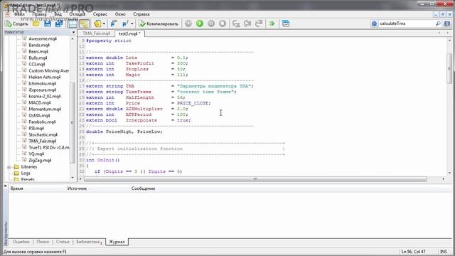MQL программирование: как написать советник на индикаторе
