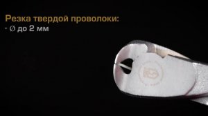 Кусачки торцевые 160 мм для перекусывания проволоки, прутков и др. материалов различной твердости