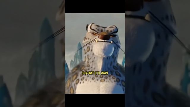 Где воин Дракона? Тай Лунг #марвел #кино #фильмы #рек #кунфупанда #fyp смотреть онлайн