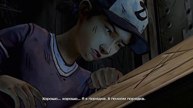 The Walking Dead Season Two - часть 3 [Игла, перекись и бинты. Зашить рану]