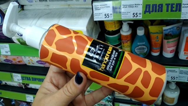 Фикс Прайс, ноябрь 2021. В Fix Price завезли море классных новинок. Обзор полочек Посуда Декор