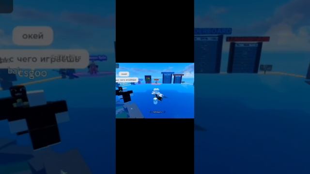 КАК СКАЧАТЬ ДЕЛЬТУ НА ТЕЛЕФОН | ROBLOX