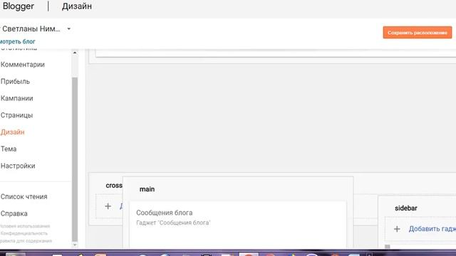 Как  добавить  баннер на блог, при помощи картинки  blogger  wordpress смотреть онлайн