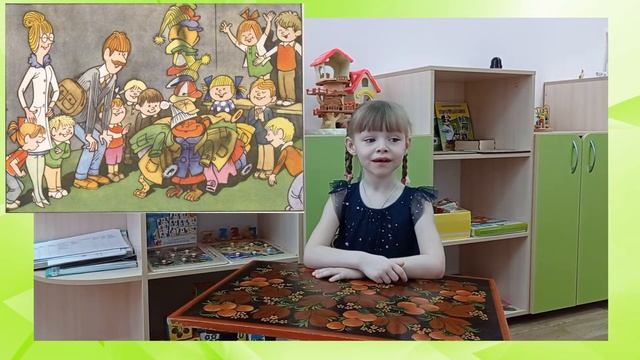 МАДОУ 59 Звёздный билет Исаева Есения смотреть онлайн