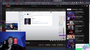 ДИПИНС СМОТРИТ РЕАКЦИЮ СТРИМЕРОВ НА СВОЙ ТРЕК "дипинс - sweater holes"
