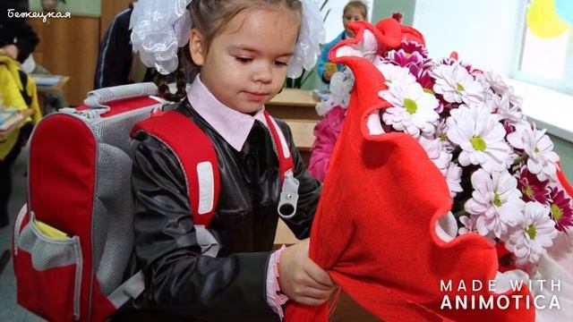 1 Сентября. День Знаний. Красивая музыкальная видео открытка.