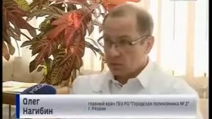 Маммограф Многочастотный Электроимпедансный МЭМ