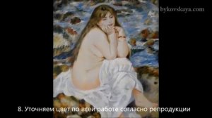Как сделать копию картины Ренуара / Этапы создания *Как нарисовать картину своими руками*