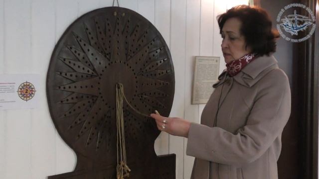 Видеоурок "География. Великие открытия." смотреть онлайн