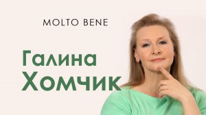 Галина Хомчик«: Я была бы счастлива, если бы авторская песня доходила до молодежной аудитории»