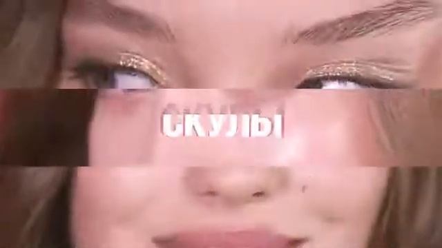 Сияй вместе с 3D Shine Diamond глиттер от EVA MOSAIC Даже когда нет солнышка смотреть онлайн