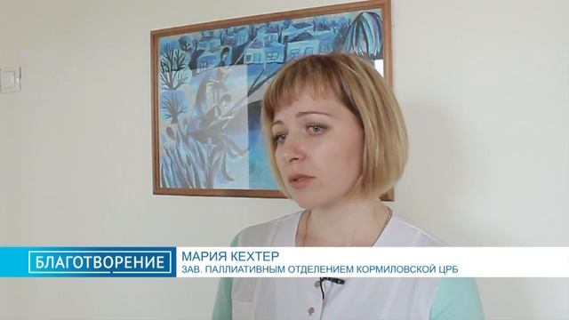 Ева Калайтан передача ИВЛ смотреть онлайн