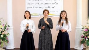 Возвожу мои очи к горам