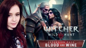 Ведьмак в Винных Землях: Приключения в Туссенте | The Witcher 3: Wild Hunt | Blood and Wine ➤#6