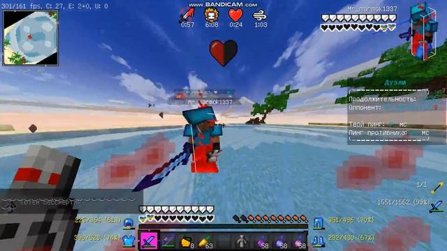 Разминка на велморе смотреть онлайн