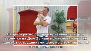 Саша Артемова и Женя Кузин продолжат сотрудничество с Домом 2